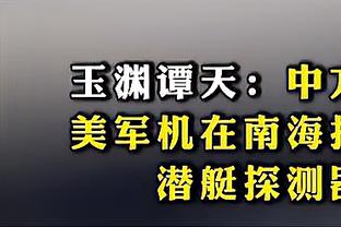 ⏰102分07秒！谢菲联前锋麦克伯尼打进英超有记录以来最晚进球